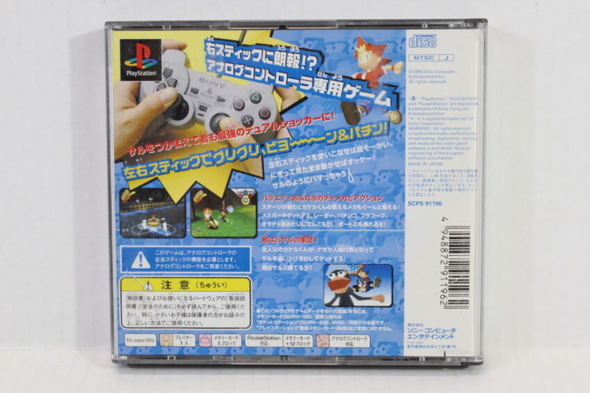 Saru Get You Ape Escape Best (B) SONY PlayStation 1 PS1
