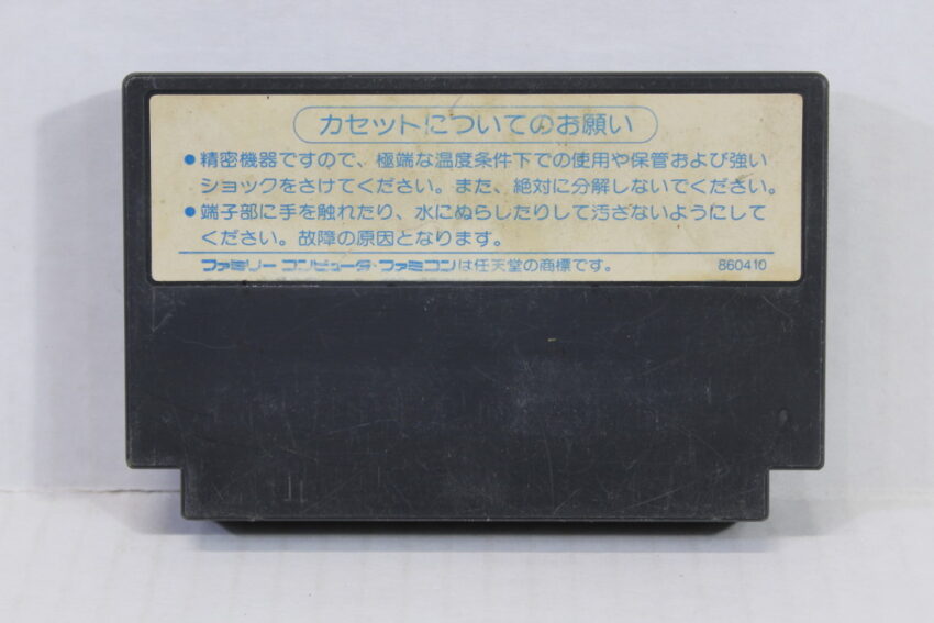 Transformers Mystery of Comvoy (B) Nintendo Famicom FC