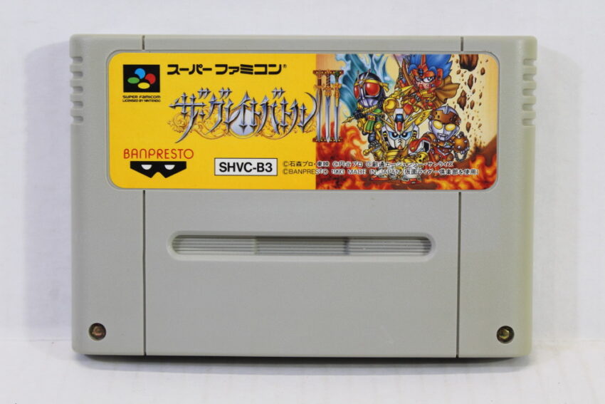 The Great Battle III 3 (C) Nintendo Super Famicom SFC