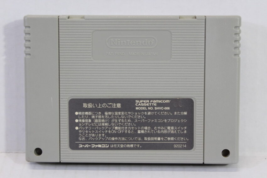 Super Bomberman Panic Bomber W World (B) Nintendo Super Famicom SFC