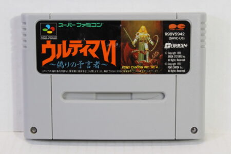 Ultima VI 6 (C) Nintendo Super Famicom SFC