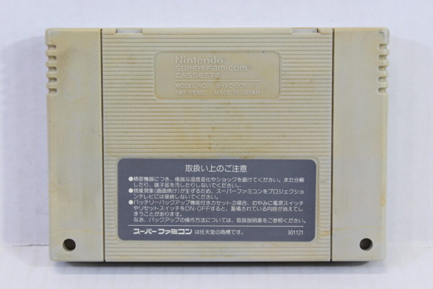 Super Donkey Kong Country 1 (C) Nintendo Super Famicom SFC