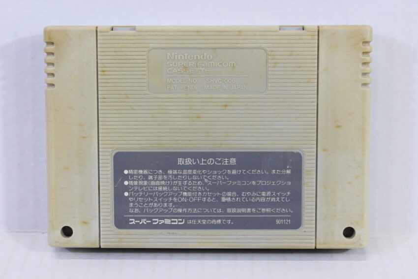 Super Donkey Kong Country 1 (C) Nintendo Super Famicom SFC