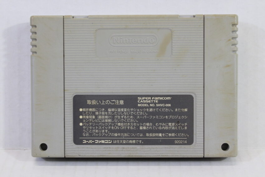 Super Donkey Kong Country 1 (C) Nintendo Super Famicom SFC