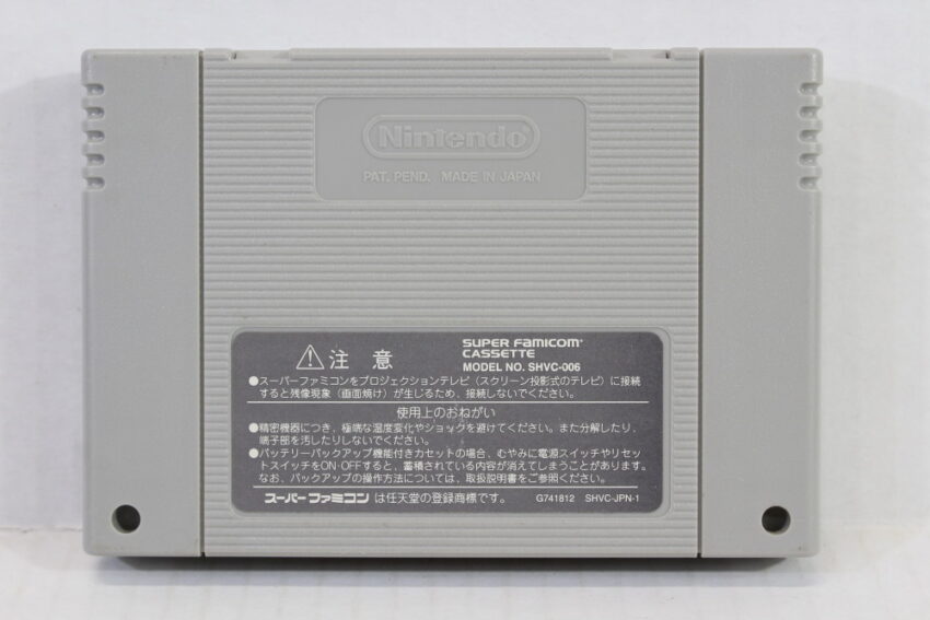 Super Donkey Kong Country 3 (B) Nintendo Super Famicom SFC