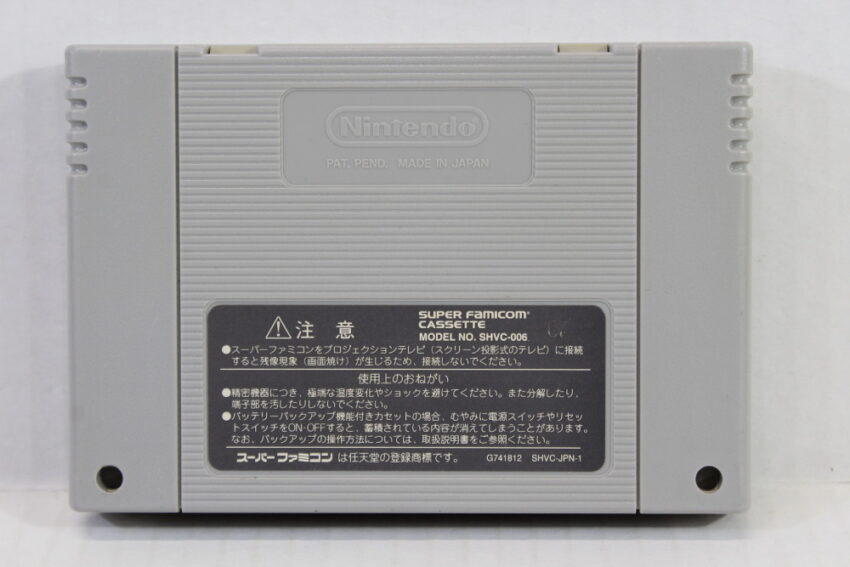 Troll Island (C) Nintendo Super Famicom SFC