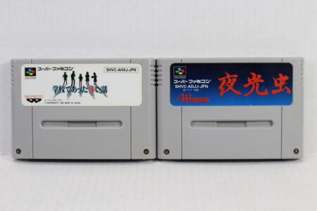 Lot of 2 Yakouchu & Gakkou de Atta Kowai Hanashi School Horror Story (B) Nintendo Super Famicom SFC