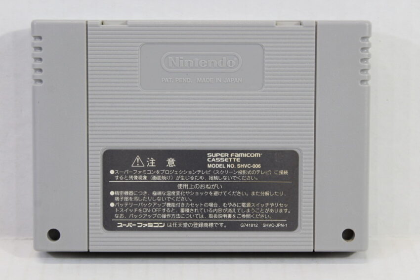 Return of Double Dragon (B) Nintendo Super Famicom SFC