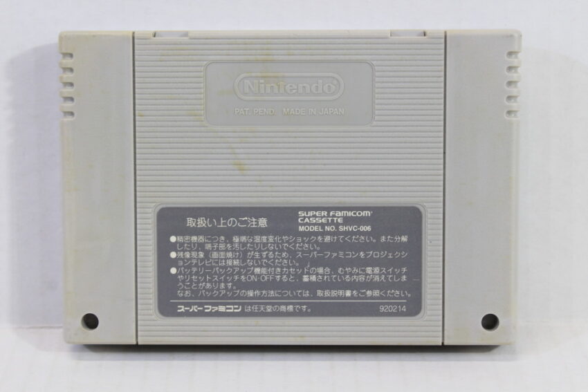 The King of Rally (C) Nintendo Super Famicom SFC