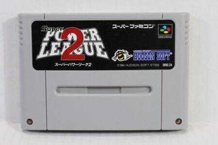 Super Power League 2 (C) Nintendo Super Famicom SFC