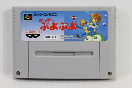 Super Puyo Puyo 1 (B) Nintendo Super Famicom SFC