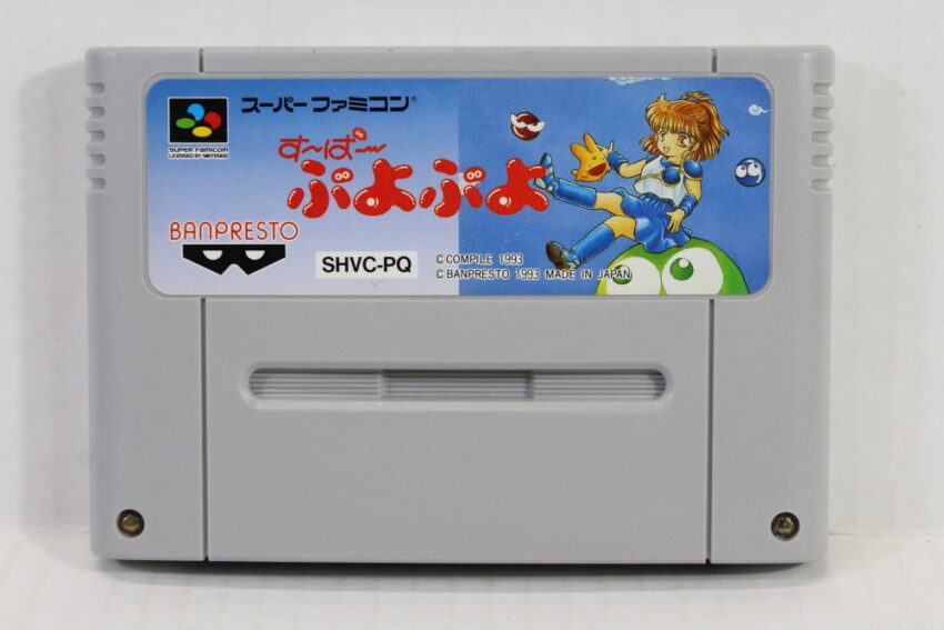 Super Puyo Puyo 1 (B) Nintendo Super Famicom SFC