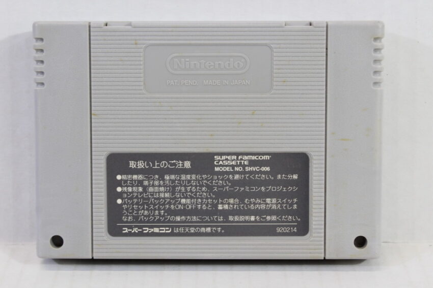Super Puyo Puyo 1 (B) Nintendo Super Famicom SFC