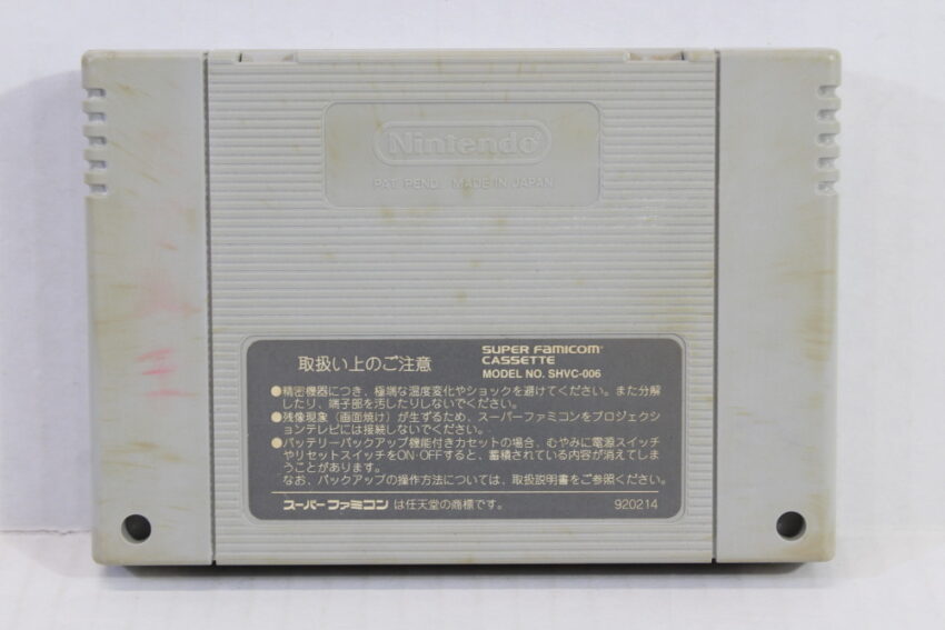 Fatal Fury 1 Garou Densetsu (C) Nintendo Super Famicom SFC