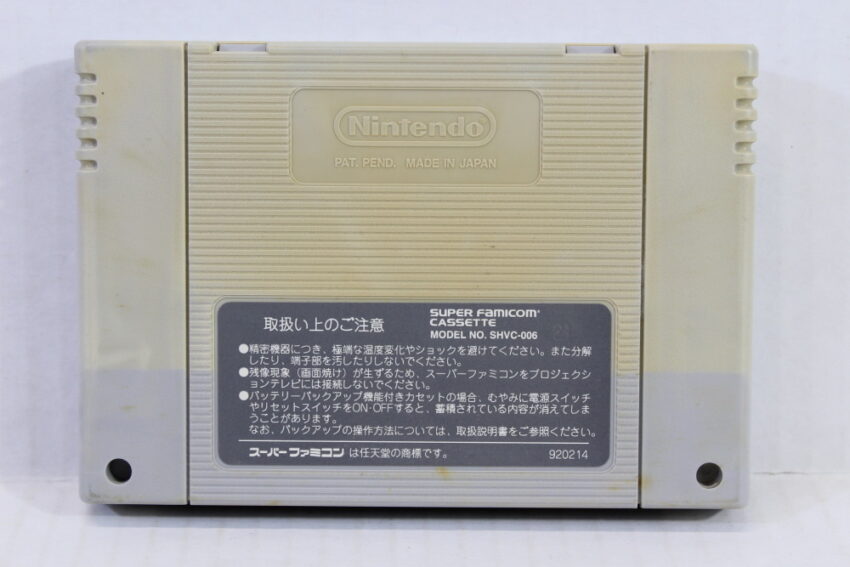 Mario Paint for Super Famicom Mouse (C) Nintendo Super Famicom SFC