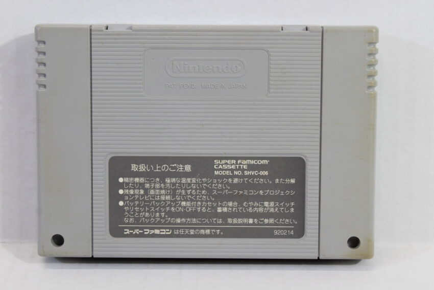 Romancing Saga 3 (B) Nintendo Super Famicom SFC