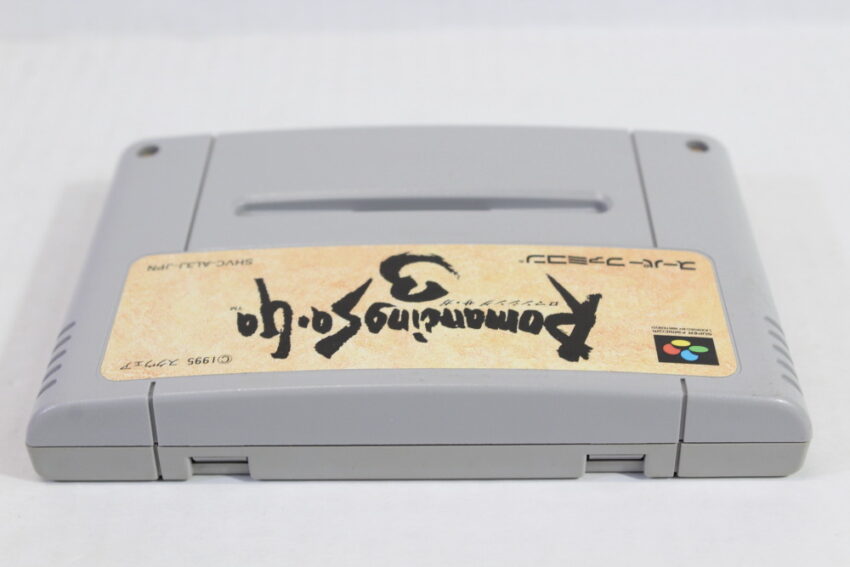 Romancing Saga 3 (B) Nintendo Super Famicom SFC