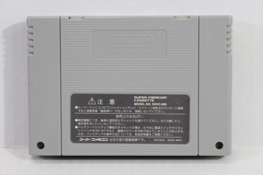 Dragon Ball Z Hyper Dimension (B) Nintendo Super Famicom SFC