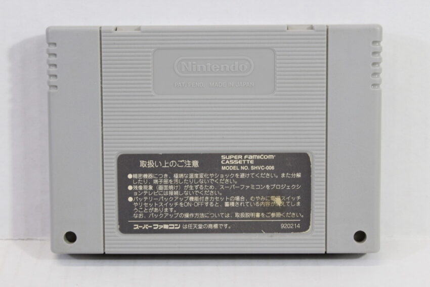 Rockman X2 / Mega Man X2 (C) Nintendo Super Famicom SFC