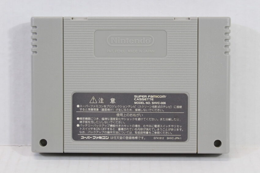 Rockman & Forte / Mega Man & Bass (B) Nintendo Super Famicom SFC