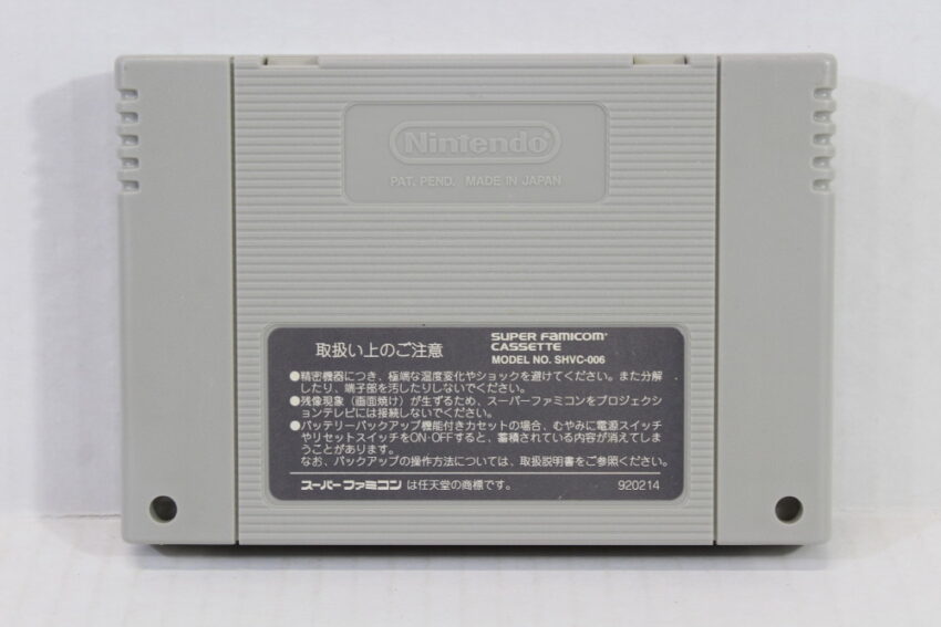 Rockman & Forte / Mega Man & Bass (B) Nintendo Super Famicom SFC