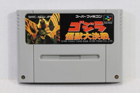 Godzilla Kaiju Daikessen (B) Nintendo Super Famicom SFC