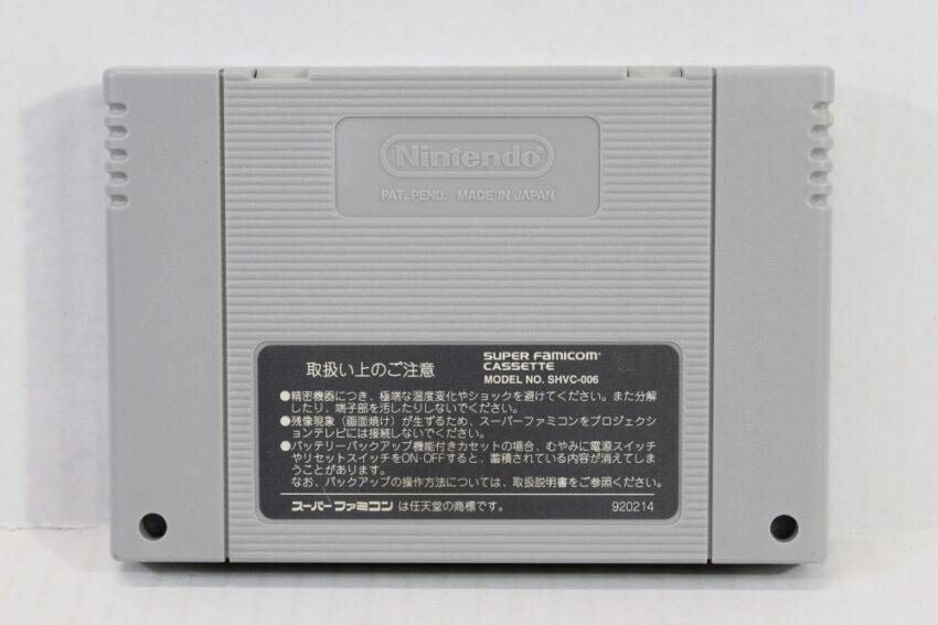 Godzilla Kaiju Daikessen (B) Nintendo Super Famicom SFC