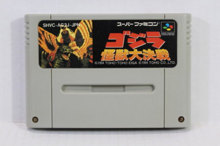 Godzilla Kaiju Daikessen (B) Nintendo Super Famicom SFC