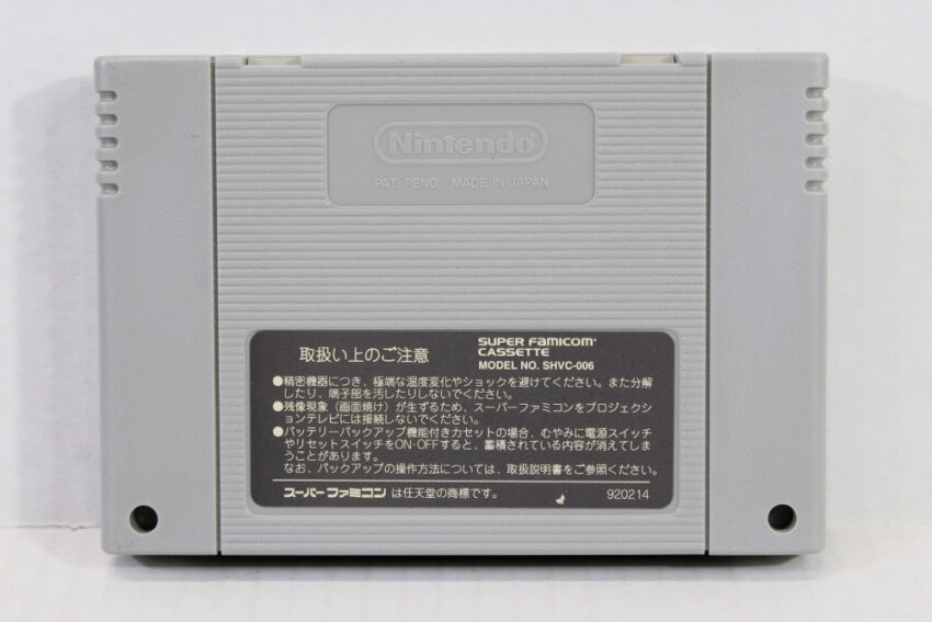 Godzilla Kaiju Daikessen (B) Nintendo Super Famicom SFC
