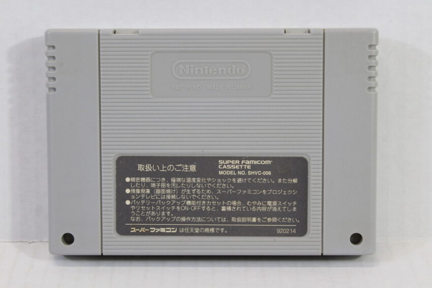Twinbee Rainbow Bell Adventure (B) Nintendo Super Famicom SFC