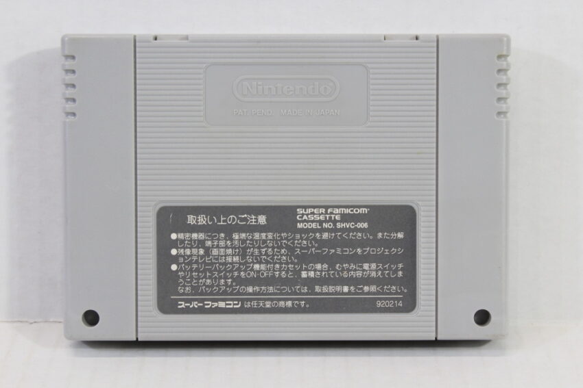 Mother 2 / EarthBound (A) Nintendo Super Famicom SFC