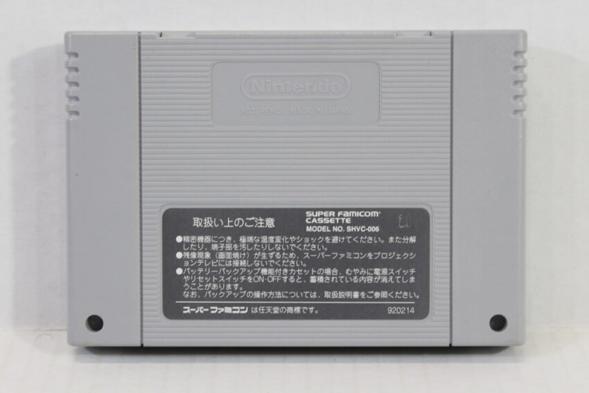Pop'n Twinbee (A) Nintendo Super Famicom SFC