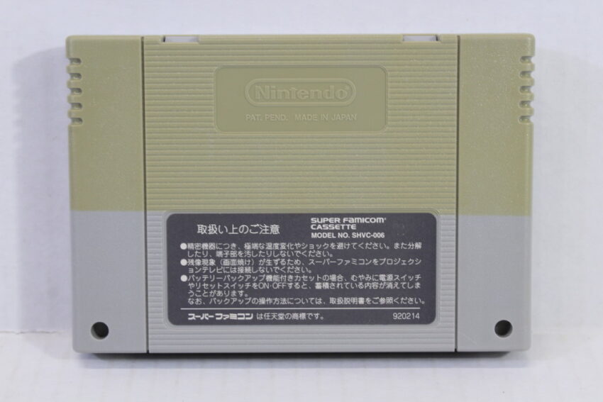 Masters Harukanaru Augusta 2 (C) Nintendo Super Famicom SFC