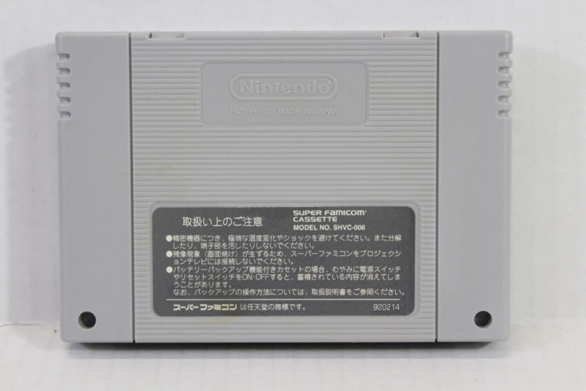 Super Shanghai Dragon's Eye (B) Nintendo Super Famicom SFC