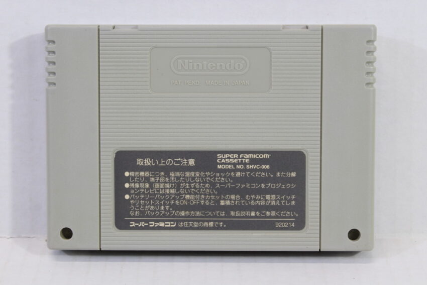 Super Power League 3 (B) Nintendo Super Famicom SFC