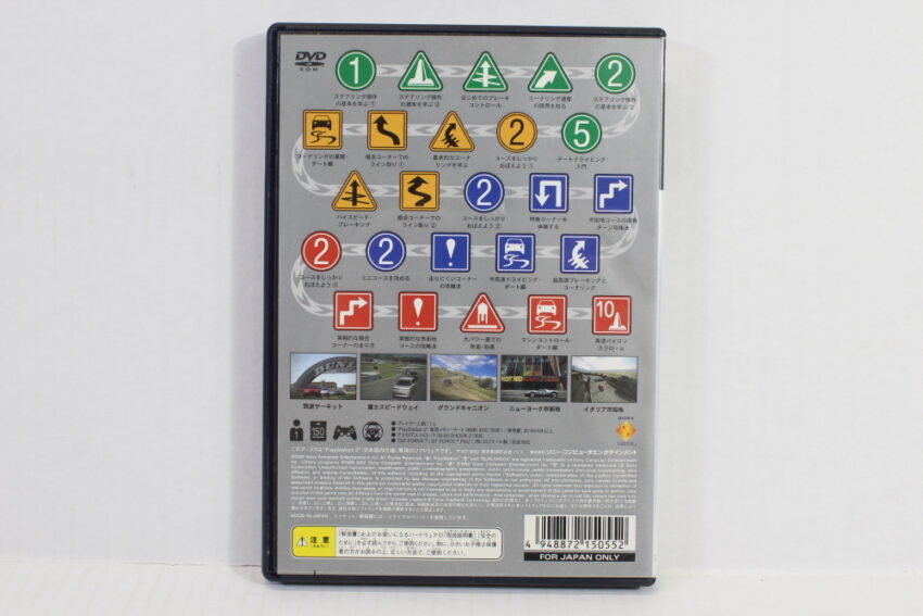 Gran Turismo 4 Prologue (B) SONY PlayStation 2 PS2