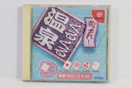 Guru Guru Onsen CIB (B) SEGA Dreamcast DC