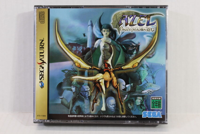 No Manual AZEL Panzer Dragoon RPG SAGA (B) SEGA Saturn SS