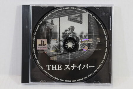 No Manual The Sniper (B) SONY PlayStation 1 PS1