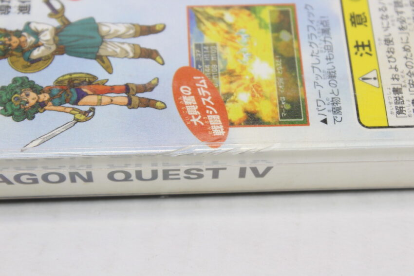 No Manual Dragon Quest IV 4 (B) SONY PlayStation 1 PS1
