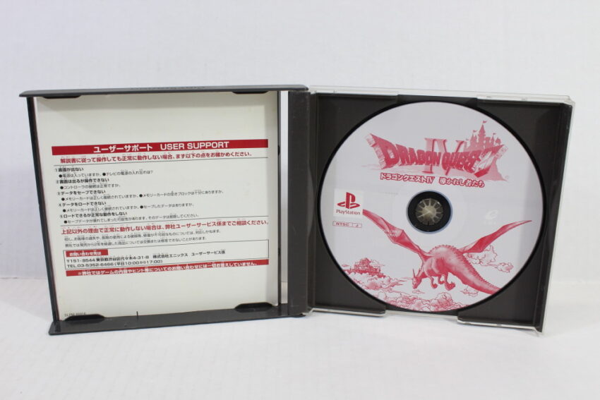 No Manual Dragon Quest IV 4 (B) SONY PlayStation 1 PS1