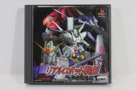 Real Robot Battle Line Sensen CIB (B) SONY PlayStation 1 PS1