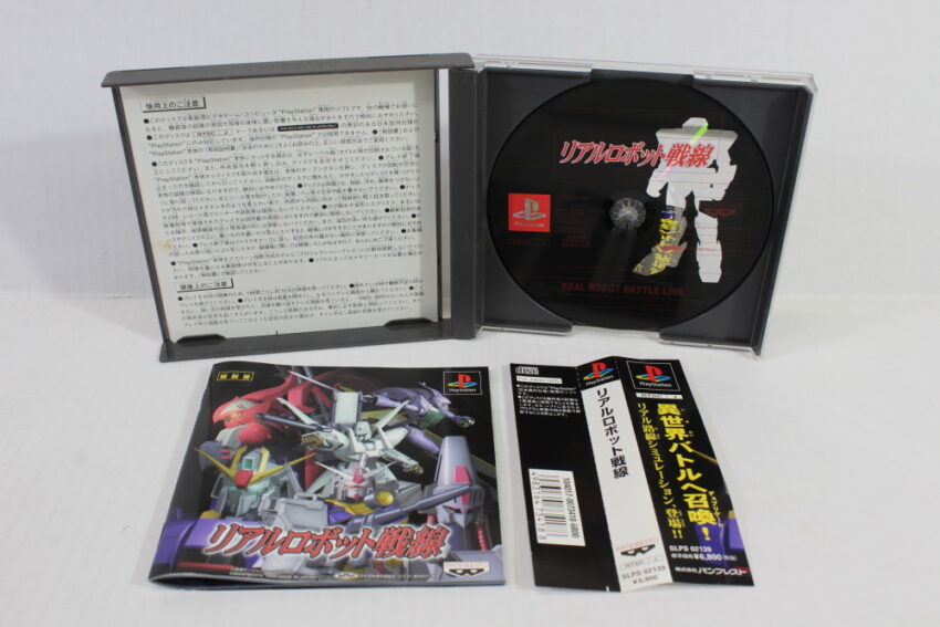 Real Robot Battle Line Sensen CIB (B) SONY PlayStation 1 PS1