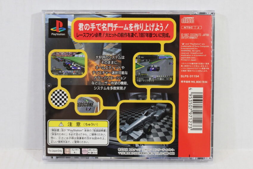 Formula Grand Prix Team Operation Simulation 2 CIB (B) SONY PlayStation 1 PS1