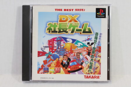 DX Shachou Game President CEO (B) SONY PlayStation 1 PS1