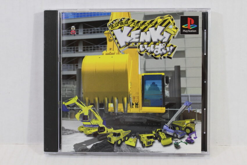 Kensetsu Kikai Simulation Kenki Ippai (B) SONY PlayStation 1 PS1