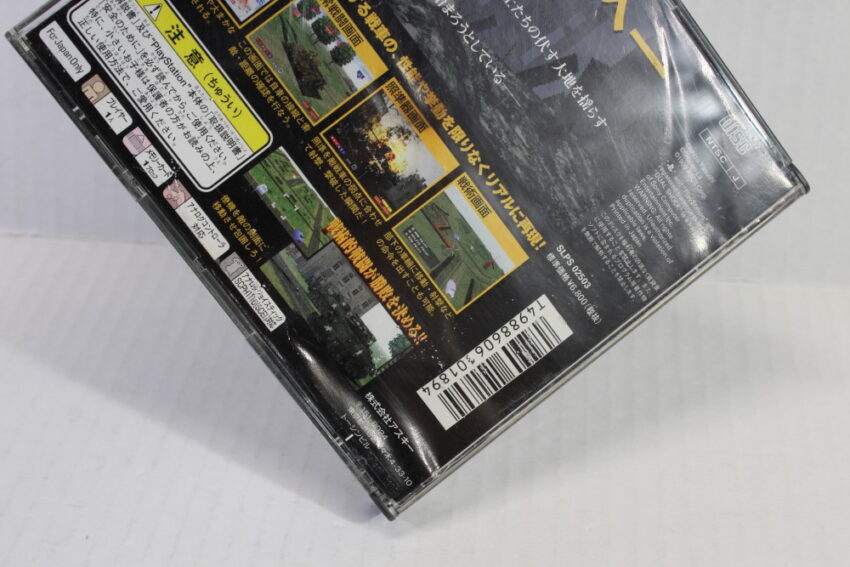 Panzer Front (C Water Damage) SONY PlayStation 1 PS1