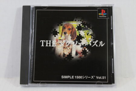 The Jigsaw Puzzle Simple 1500 Vol. 51 CIB (B) SONY PlayStation 1 PS1