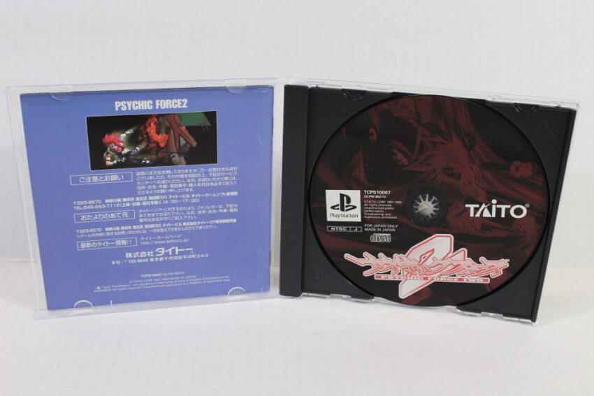 Psychic Force 2 CIB (B) SONY PlayStation 1 PS1
