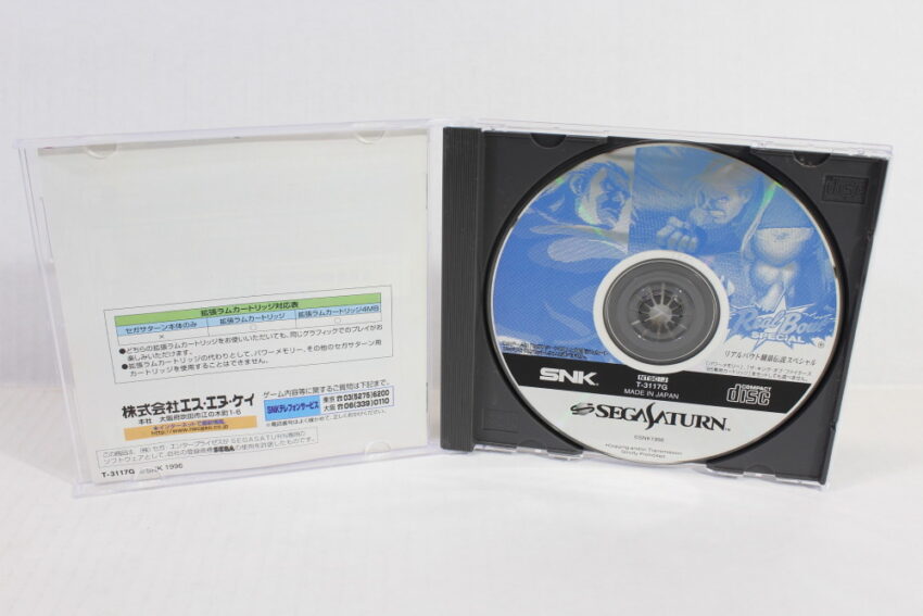 Real Bout Special Garou Densetsu CIB (B) SEGA Saturn SS
